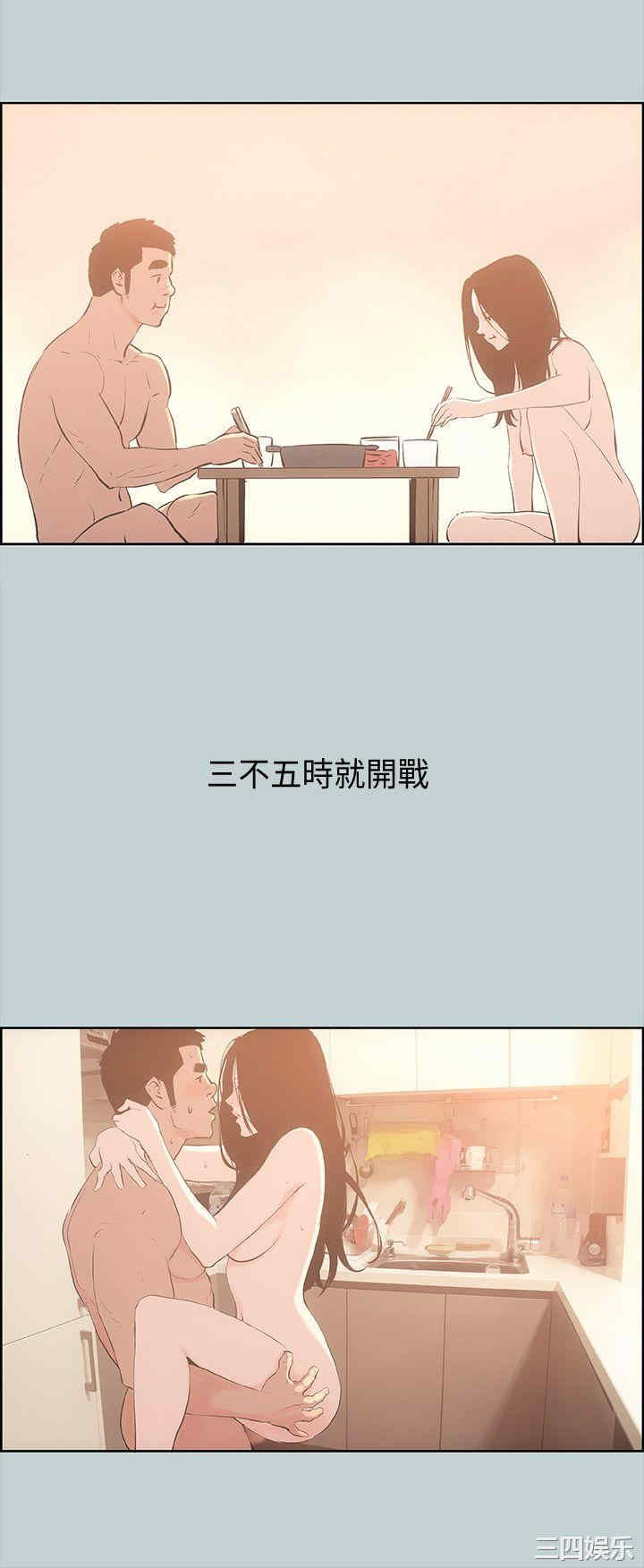 适合劈腿的好日子