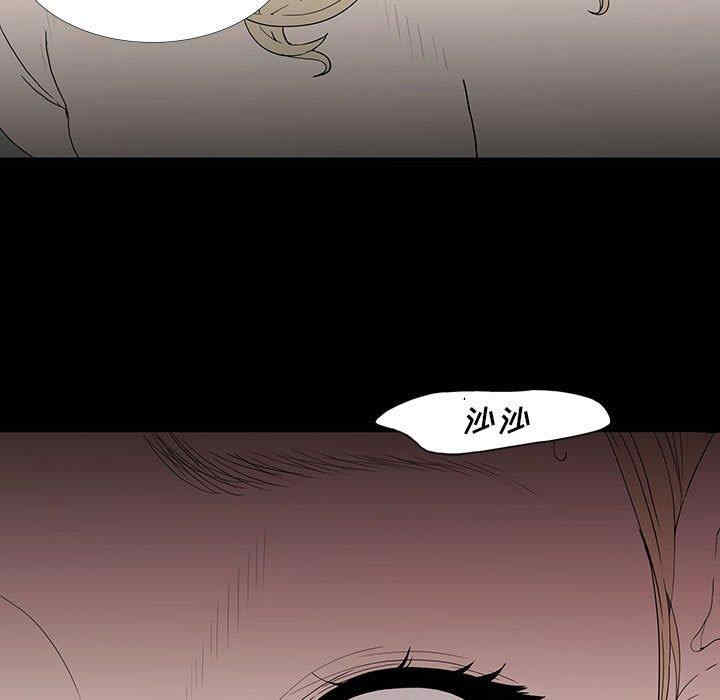 同室操戈/双面交锋