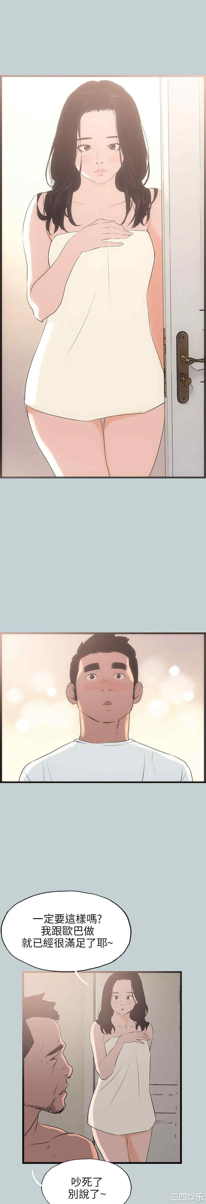 适合劈腿的好日子