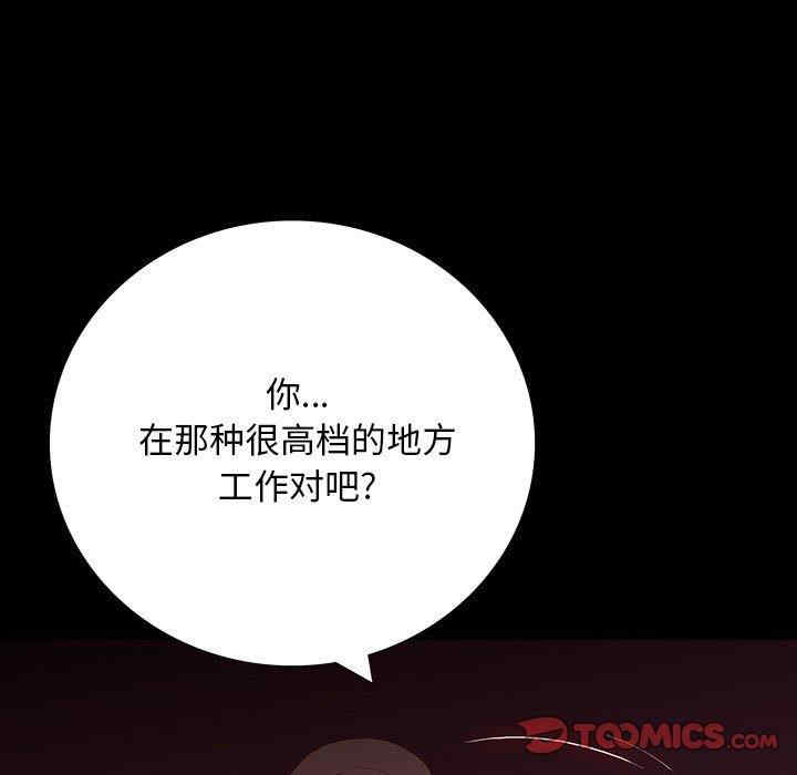 同室操戈/双面交锋