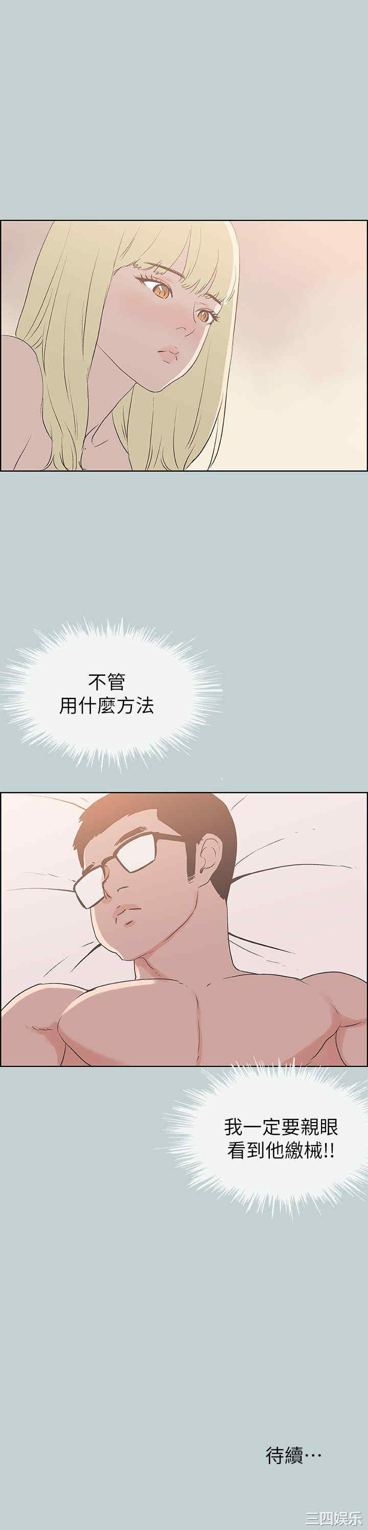 适合劈腿的好日子