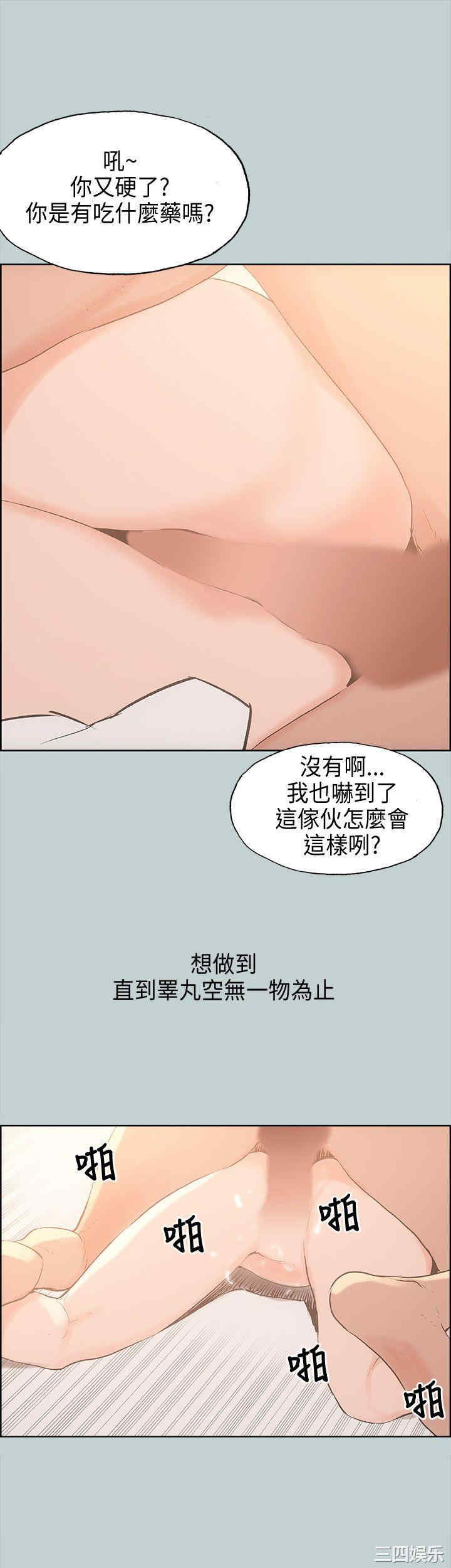 适合劈腿的好日子