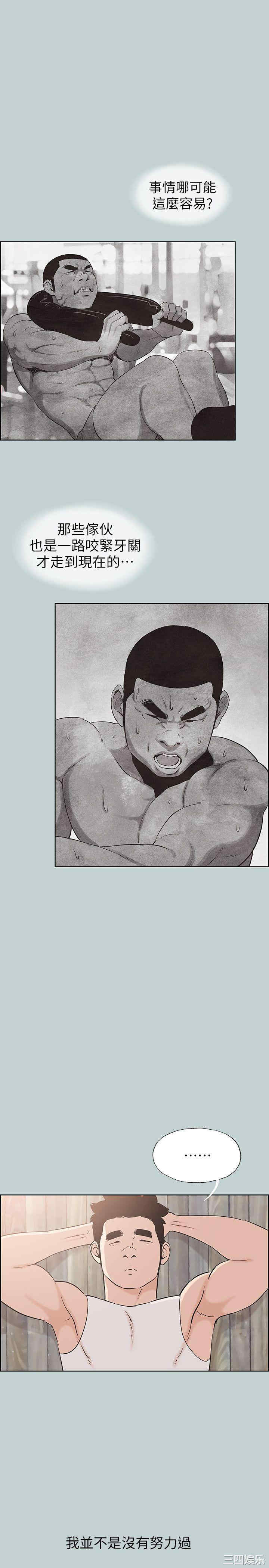 适合劈腿的好日子