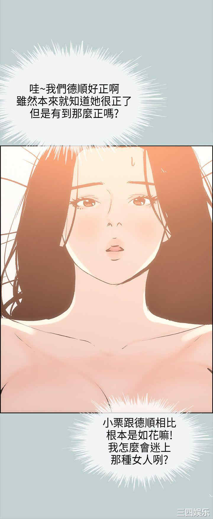 适合劈腿的好日子