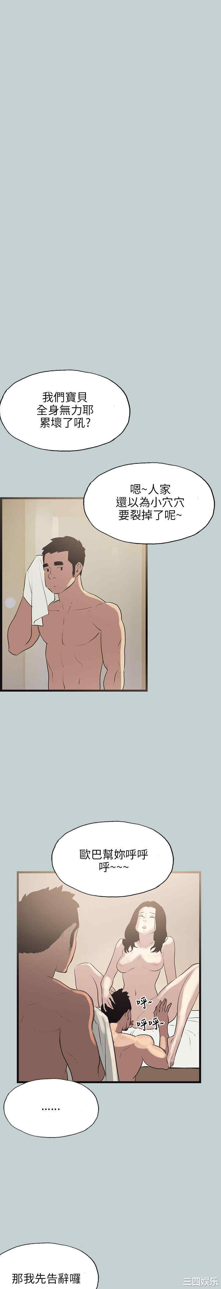 适合劈腿的好日子