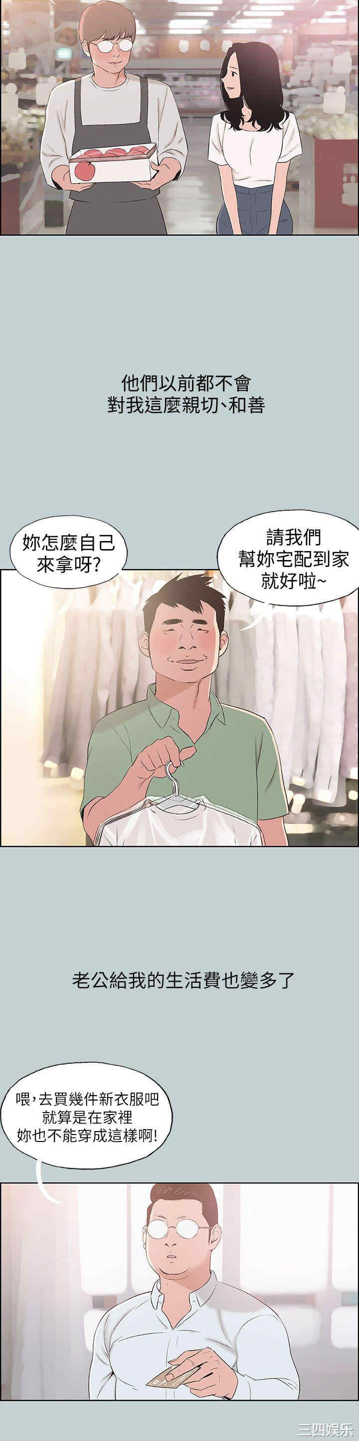 适合劈腿的好日子