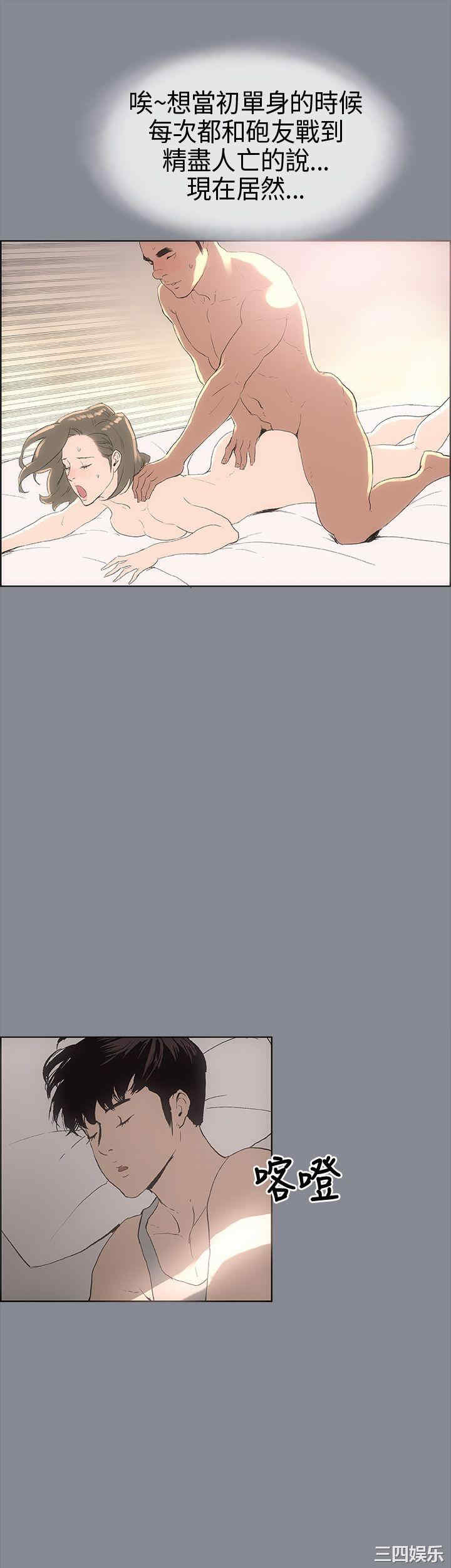 适合劈腿的好日子