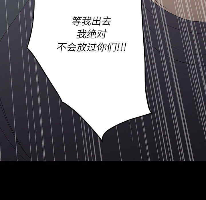 同室操戈/双面交锋