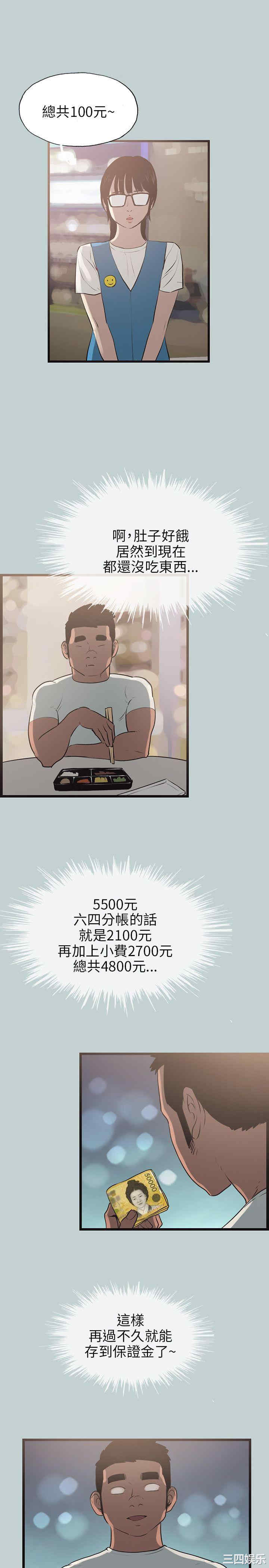 适合劈腿的好日子