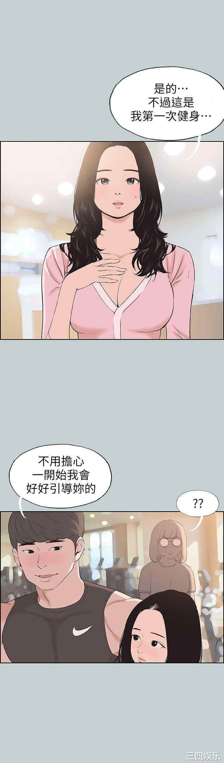 适合劈腿的好日子