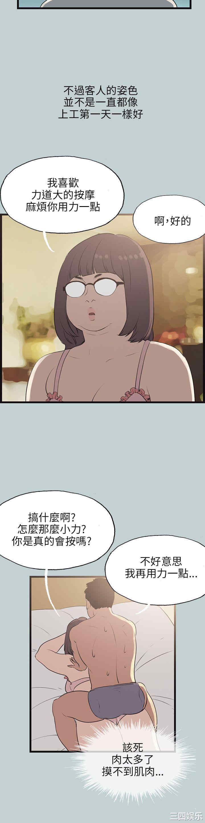 适合劈腿的好日子