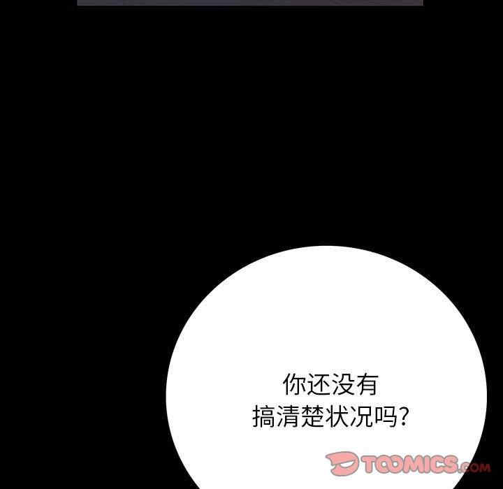 同室操戈/双面交锋