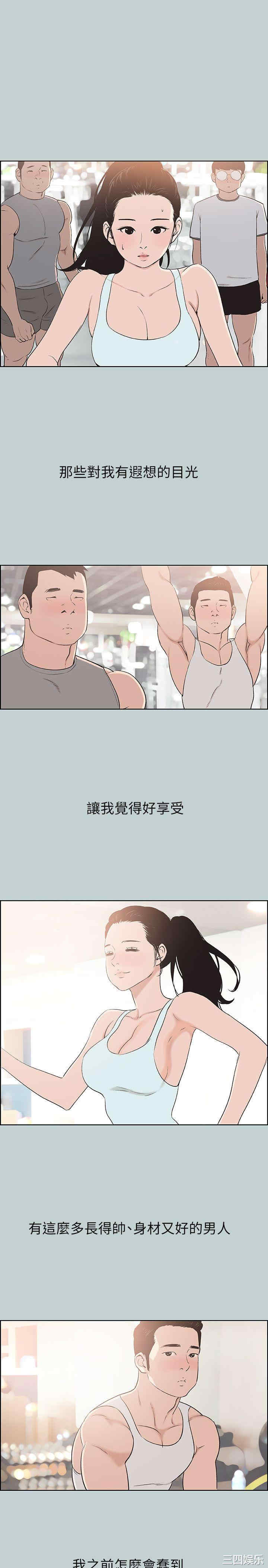 适合劈腿的好日子