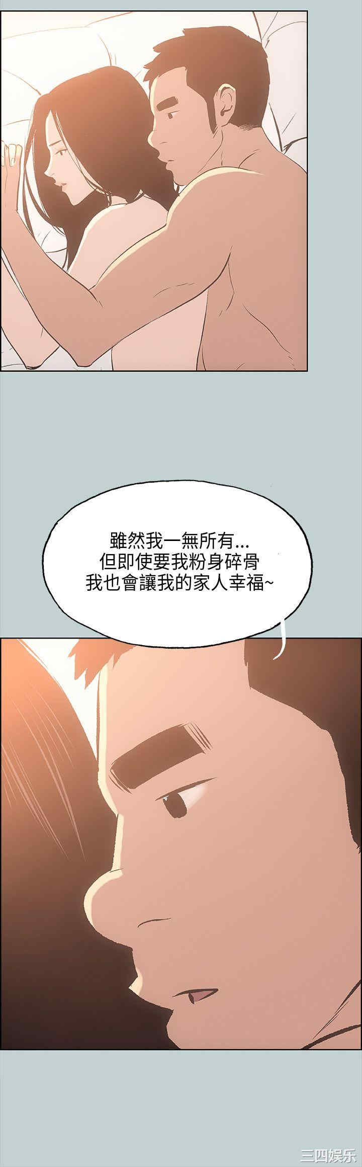 适合劈腿的好日子