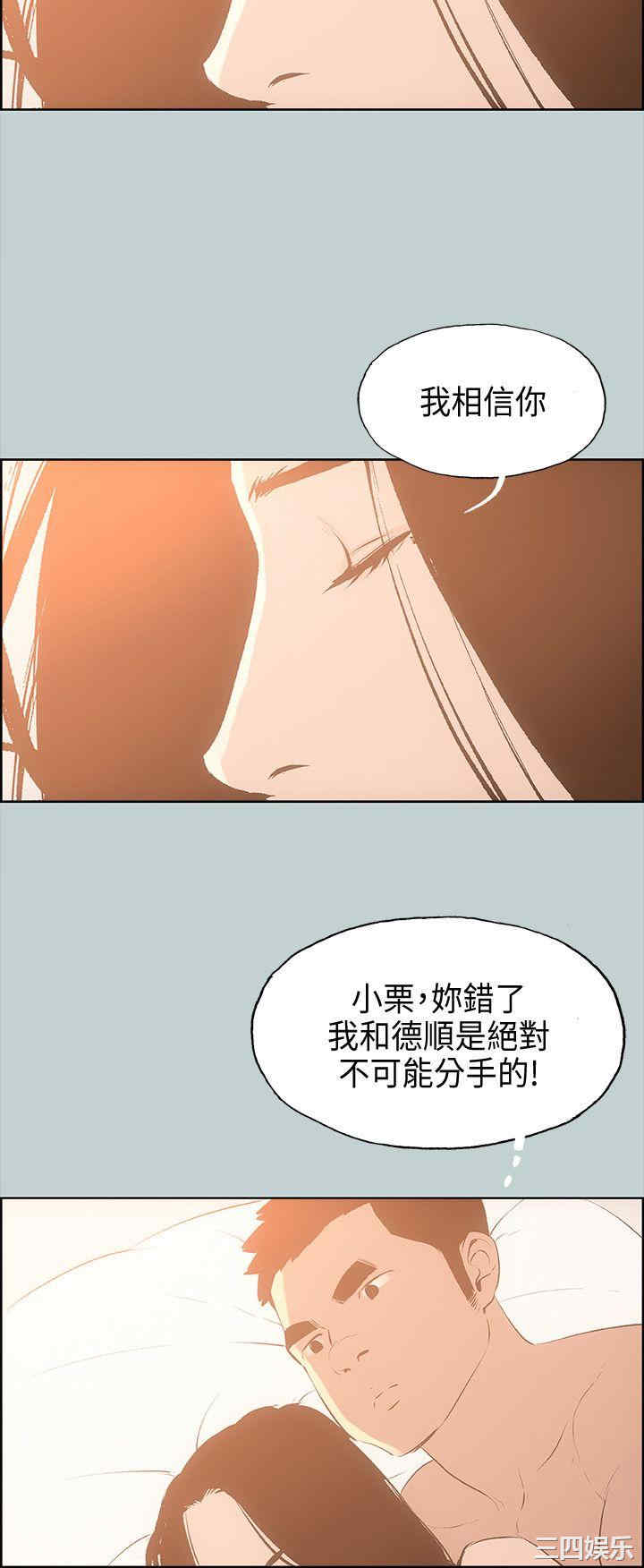 适合劈腿的好日子