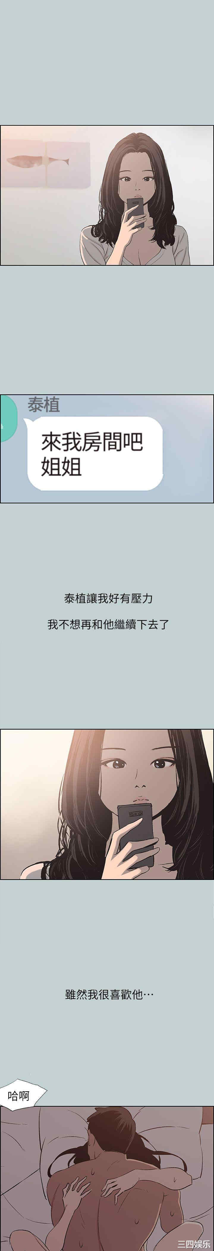 适合劈腿的好日子