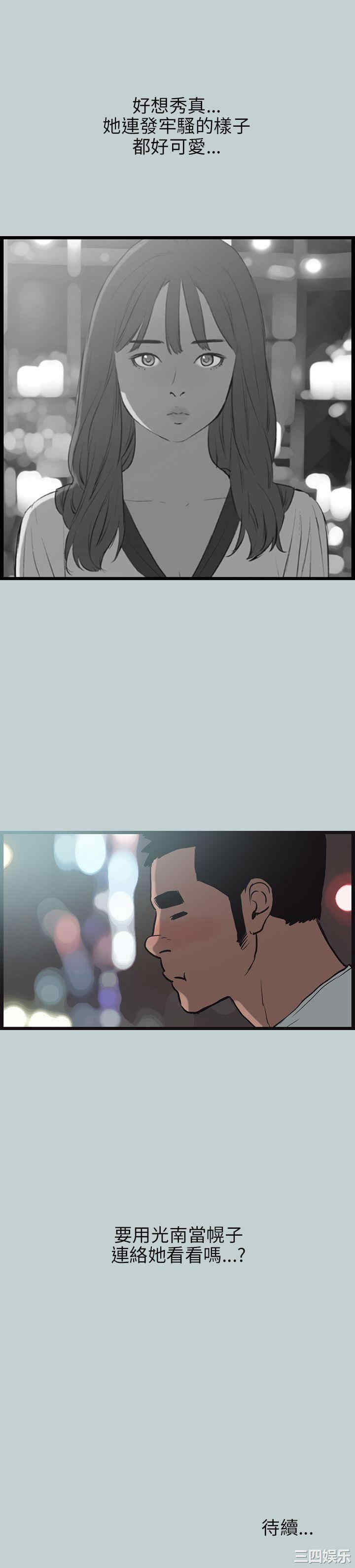 适合劈腿的好日子