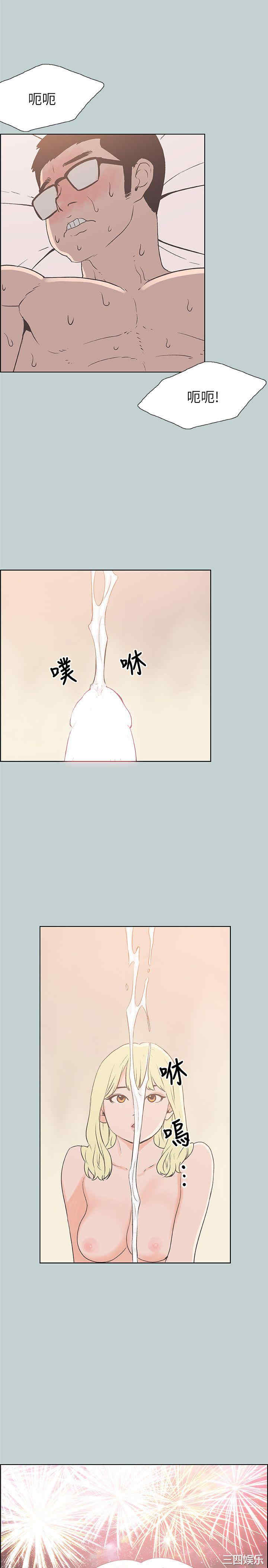 适合劈腿的好日子