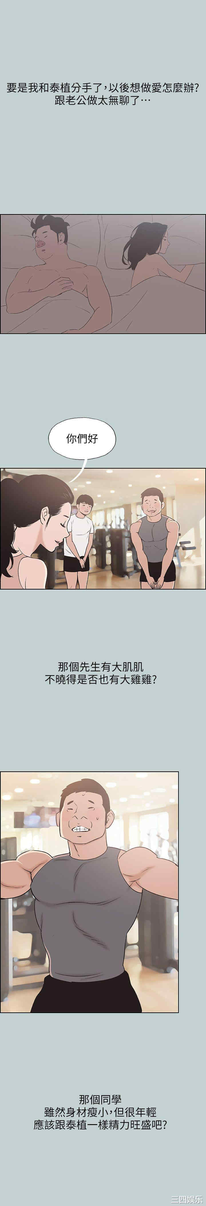 适合劈腿的好日子