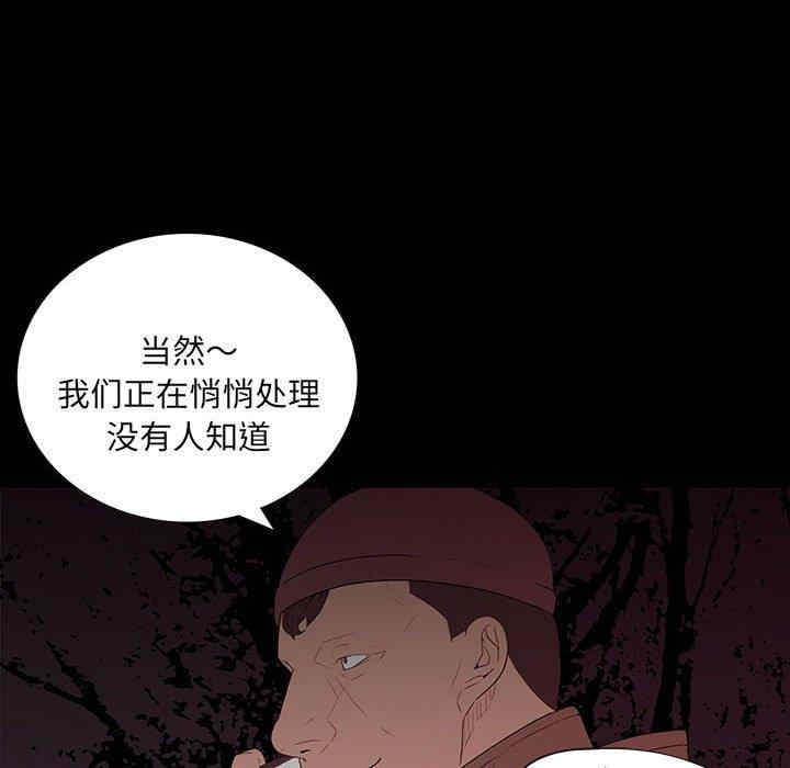 同室操戈/双面交锋