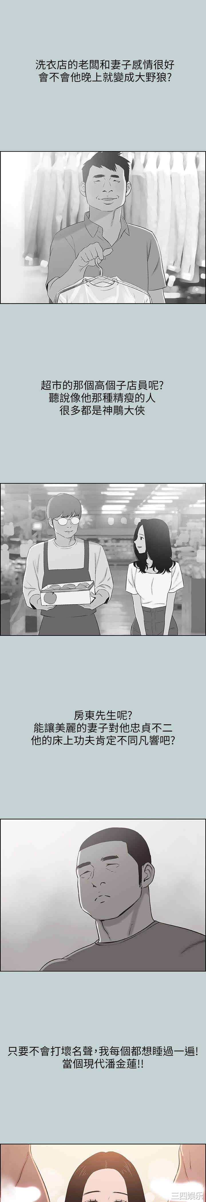 适合劈腿的好日子