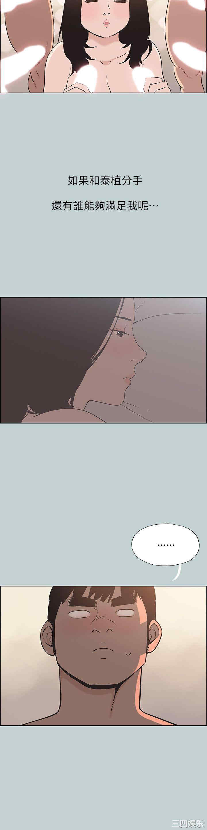 适合劈腿的好日子