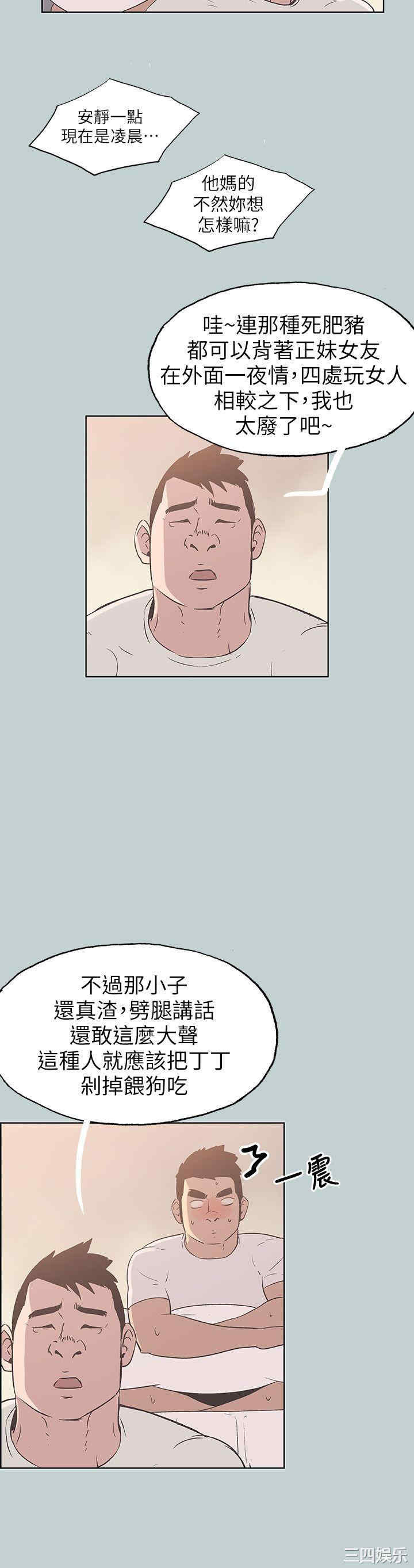 适合劈腿的好日子