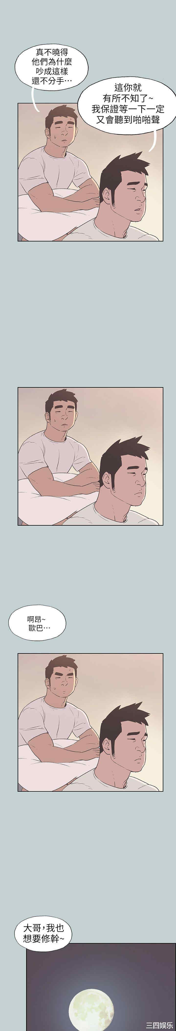 适合劈腿的好日子