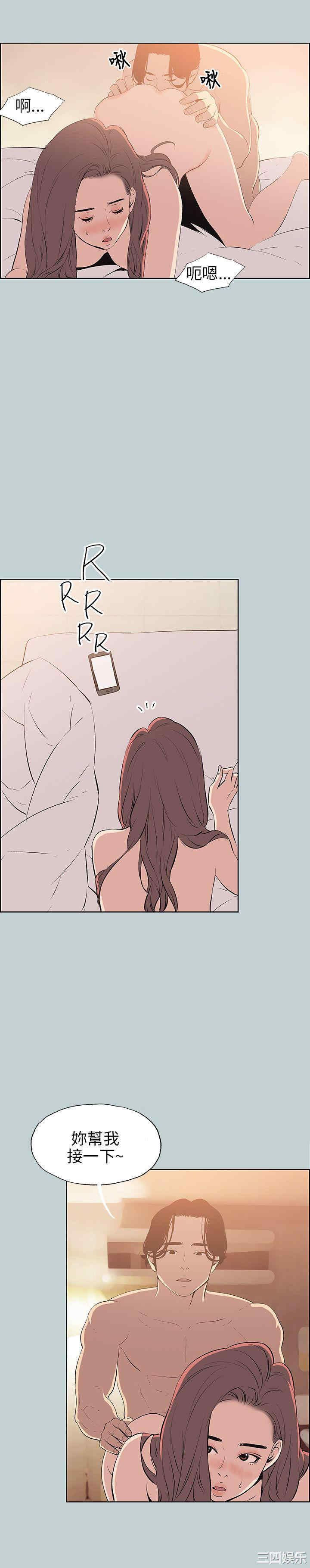 适合劈腿的好日子