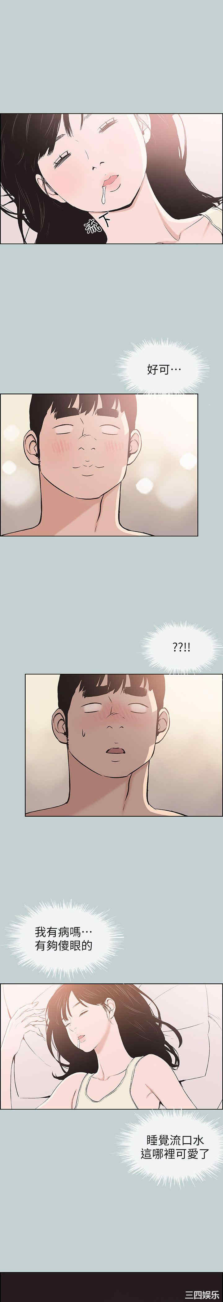 适合劈腿的好日子