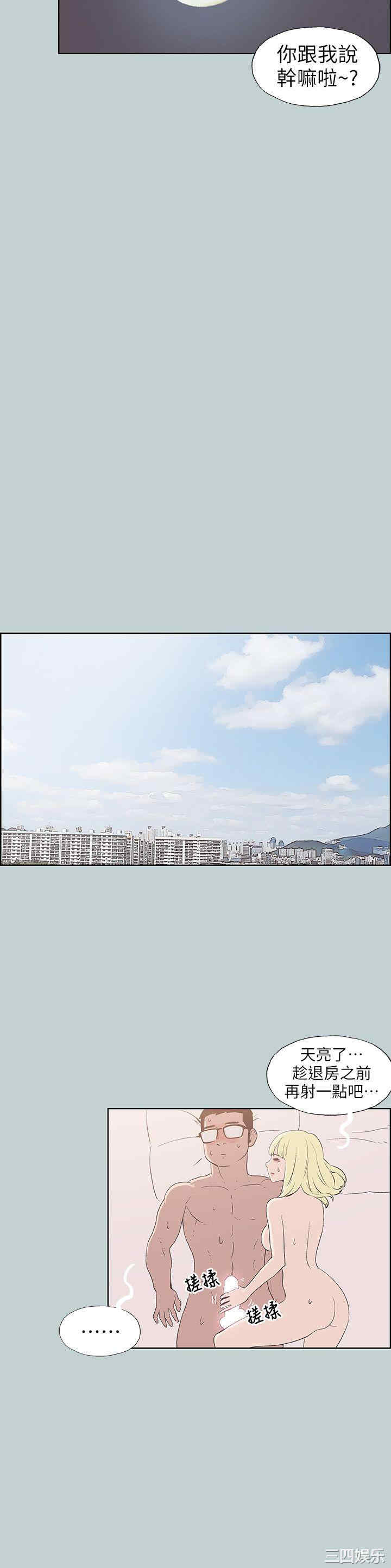 适合劈腿的好日子