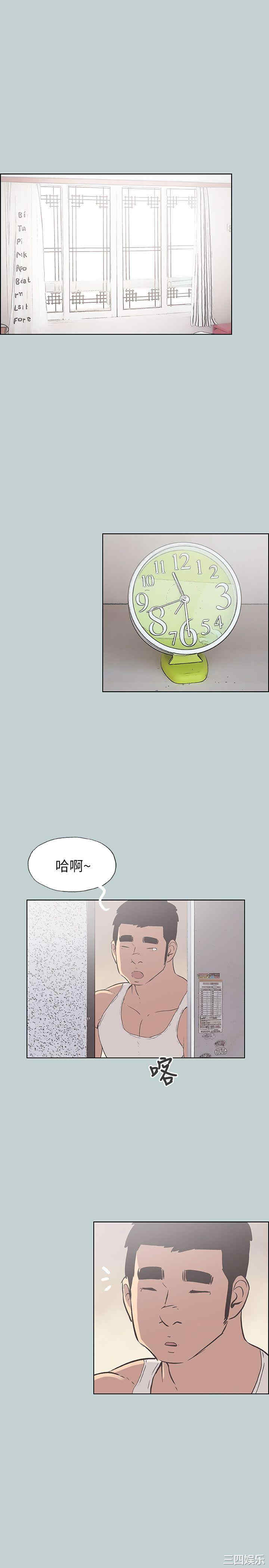 适合劈腿的好日子