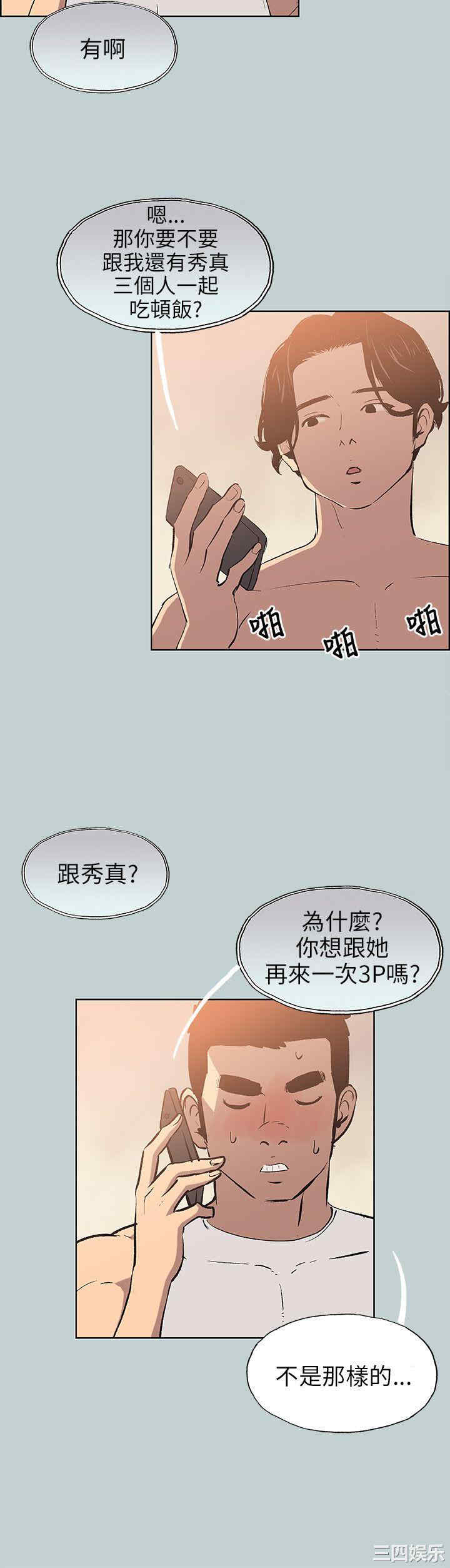 适合劈腿的好日子