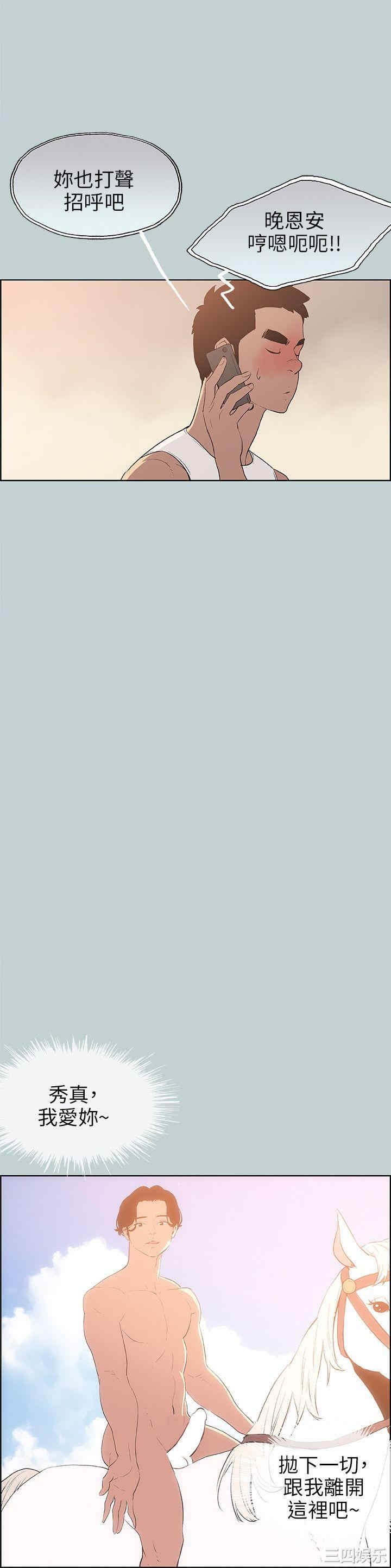 适合劈腿的好日子