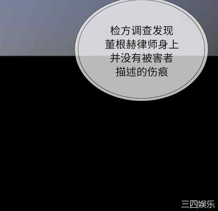 同室操戈/双面交锋