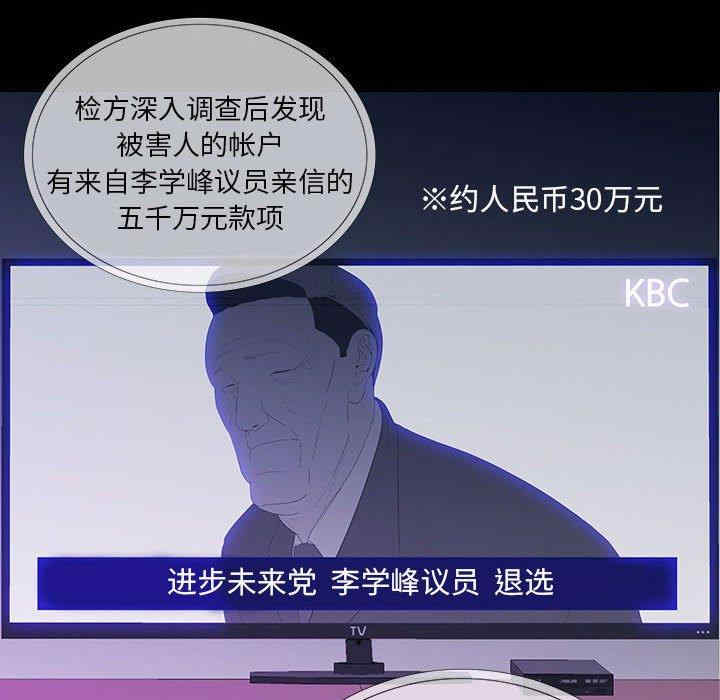 同室操戈/双面交锋