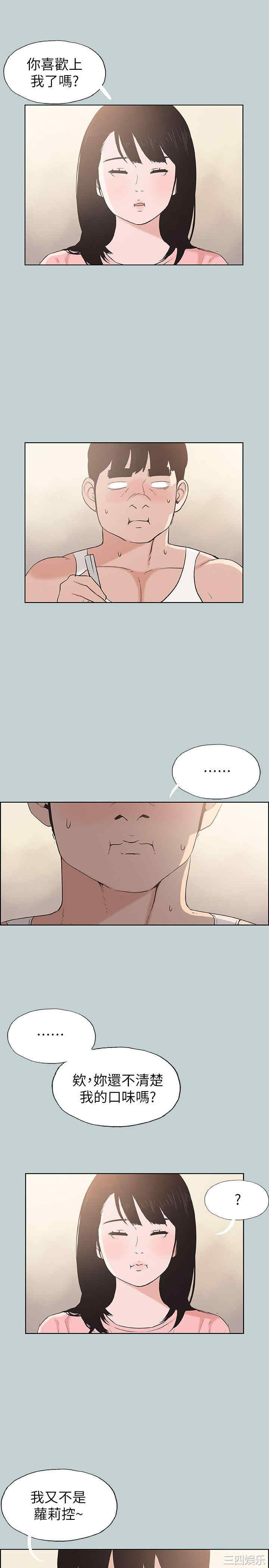 适合劈腿的好日子