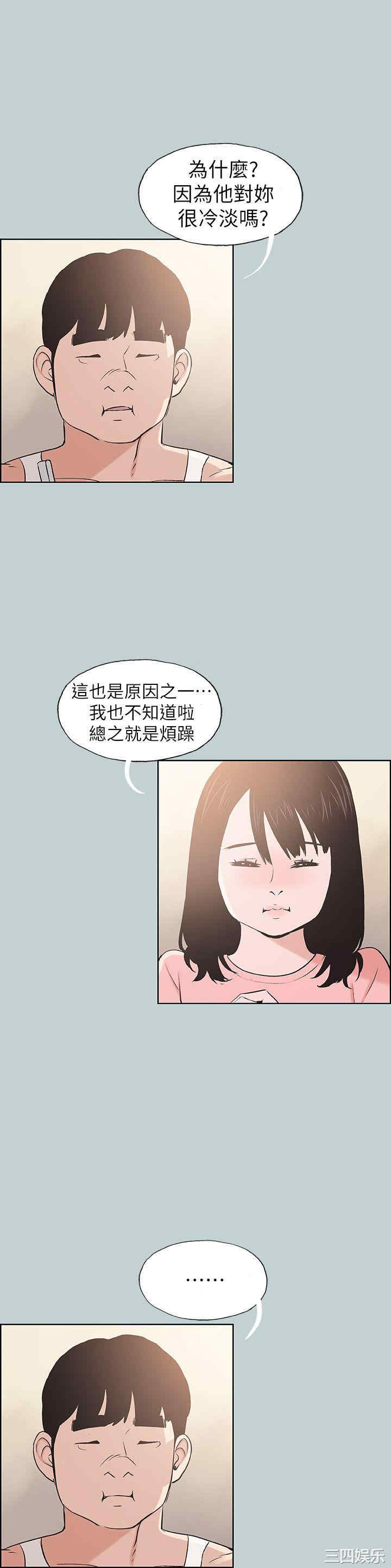 适合劈腿的好日子
