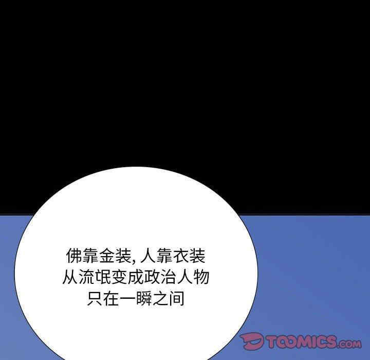 同室操戈/双面交锋