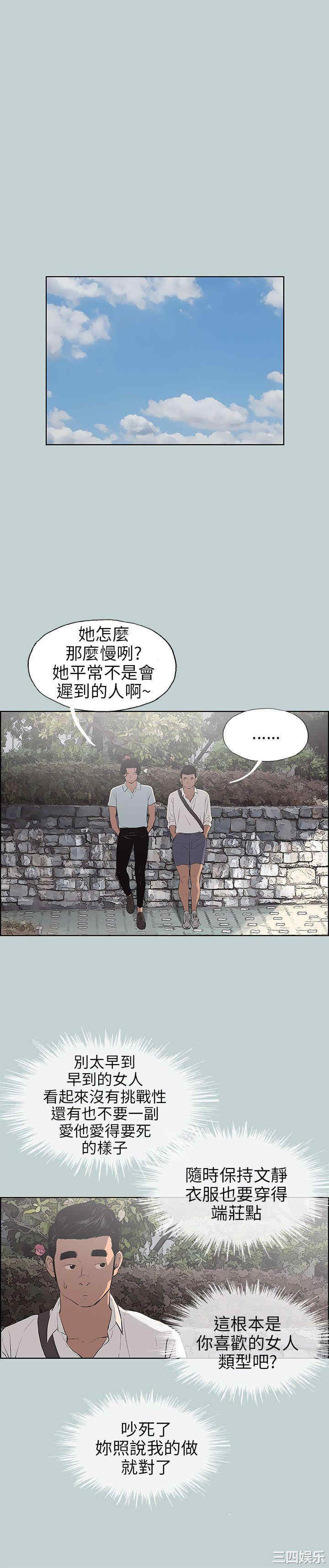 适合劈腿的好日子