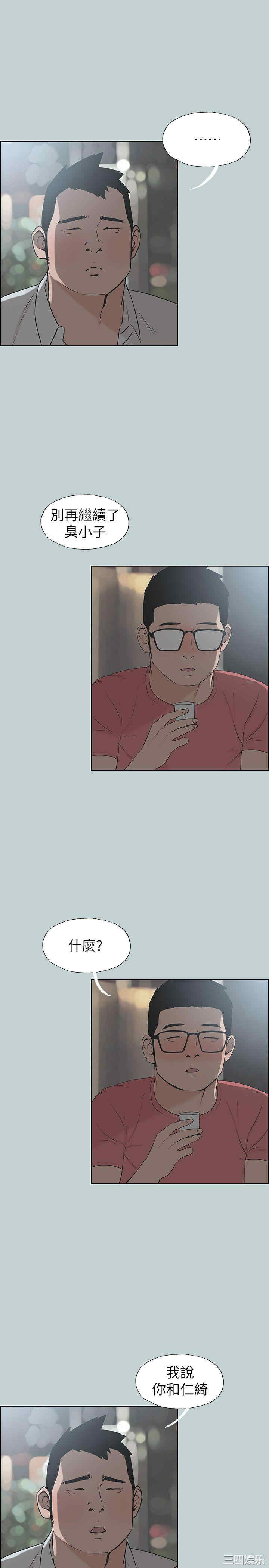 适合劈腿的好日子