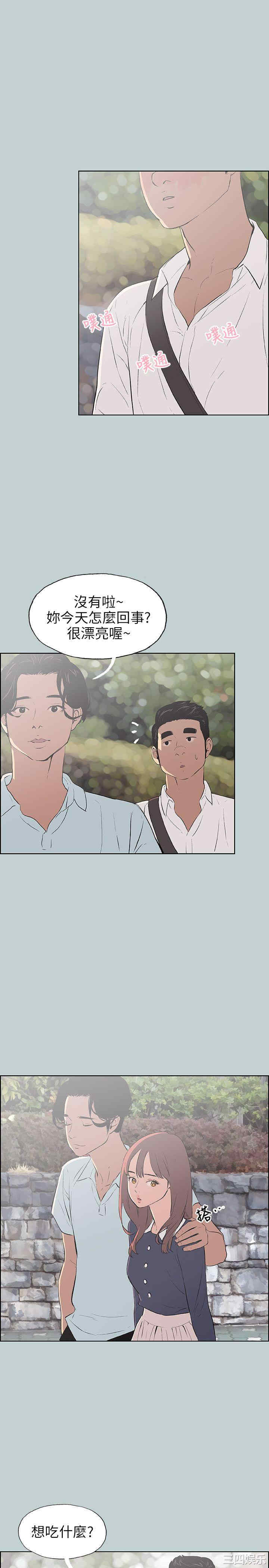 适合劈腿的好日子