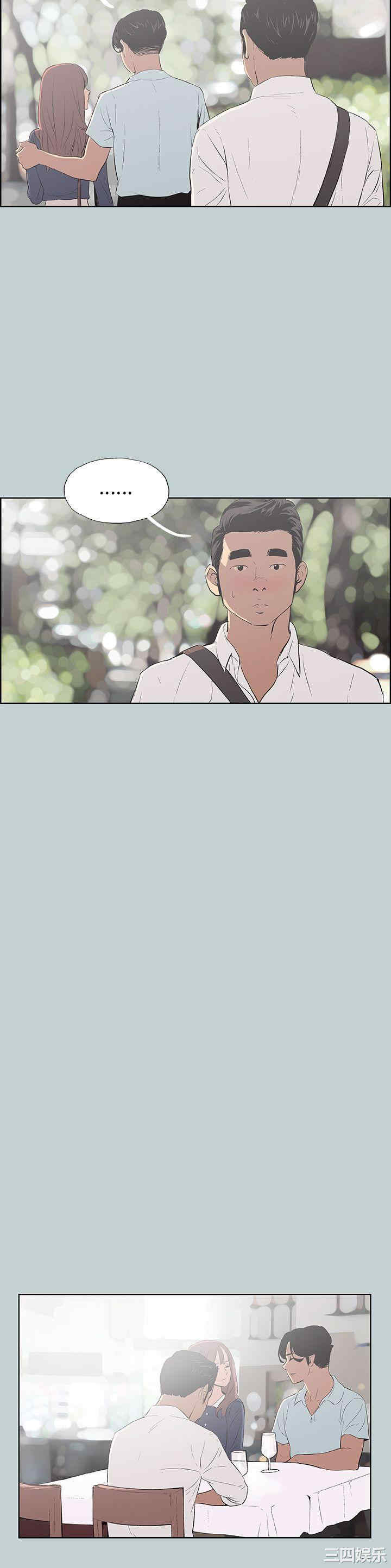 适合劈腿的好日子