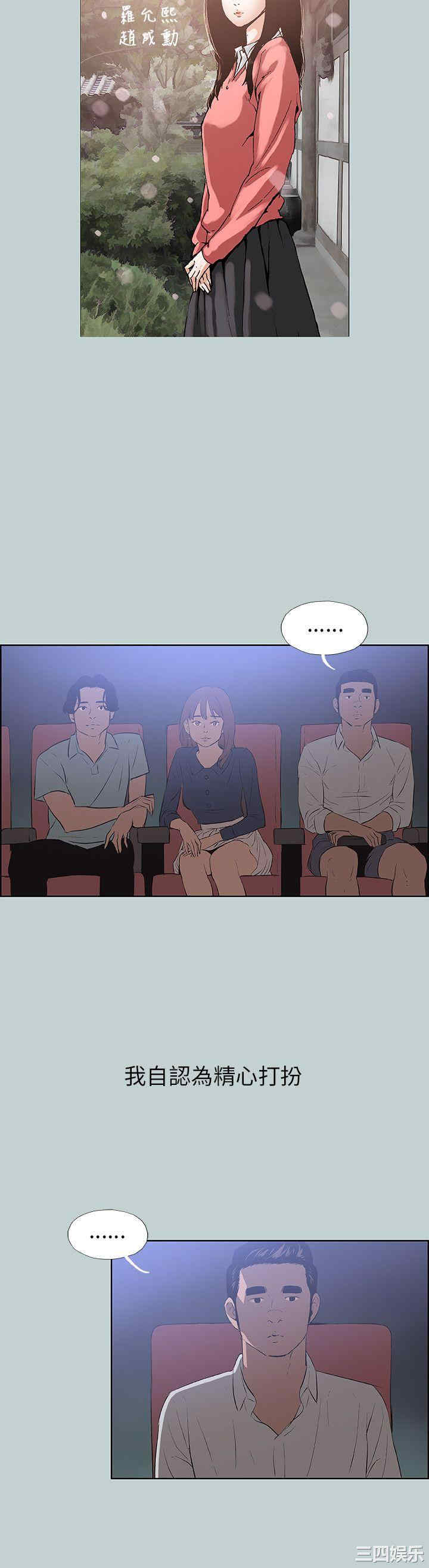 适合劈腿的好日子