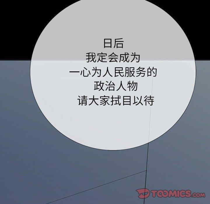同室操戈/双面交锋