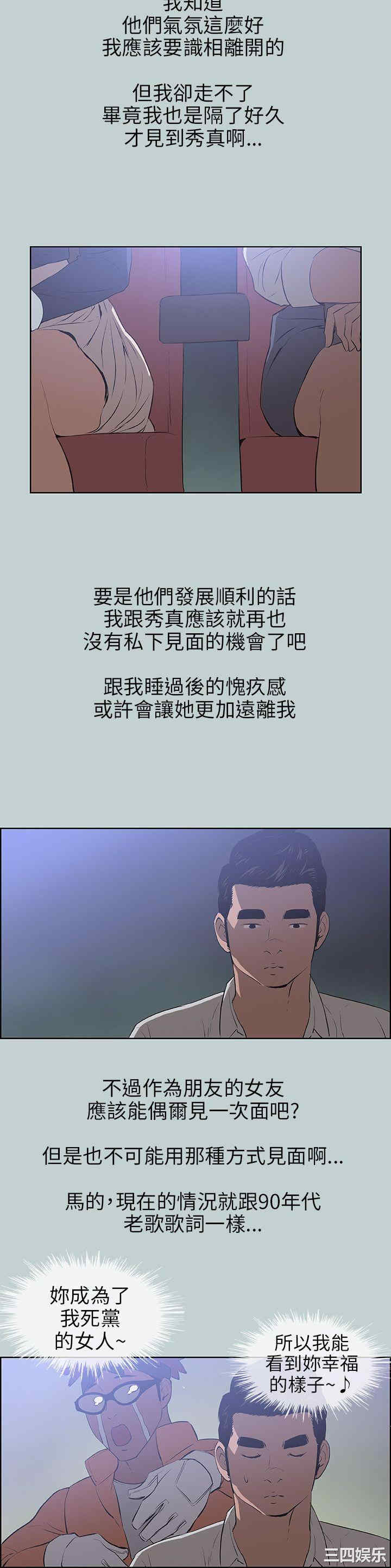 适合劈腿的好日子