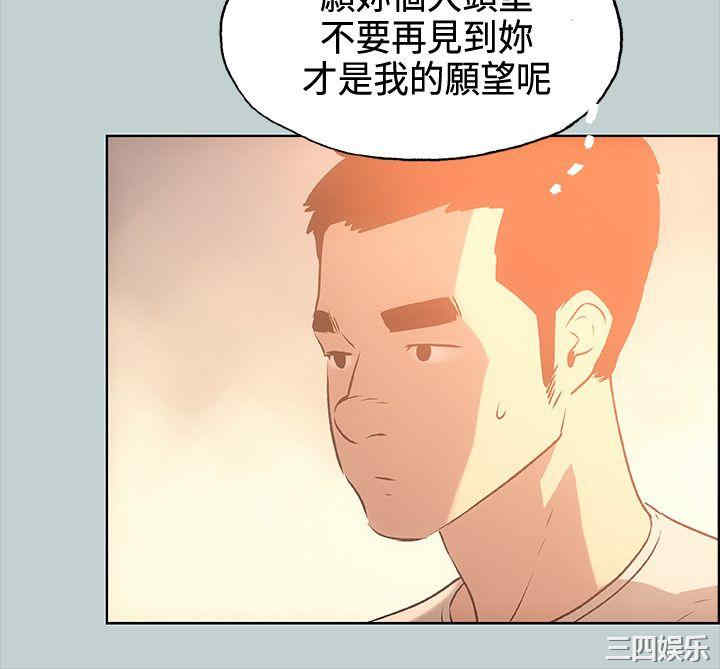 适合劈腿的好日子