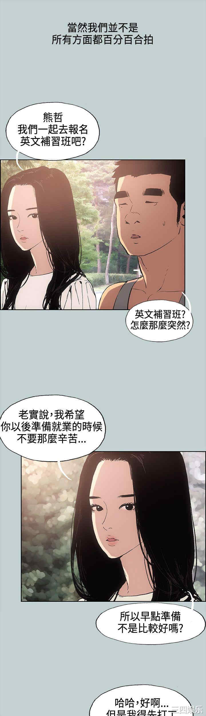 适合劈腿的好日子