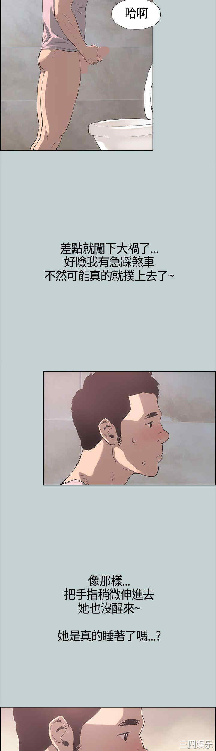 适合劈腿的好日子