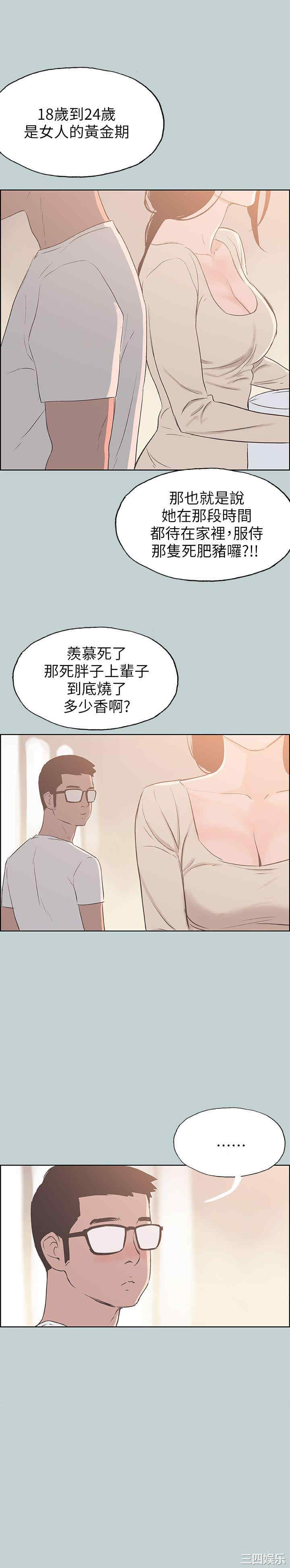 适合劈腿的好日子